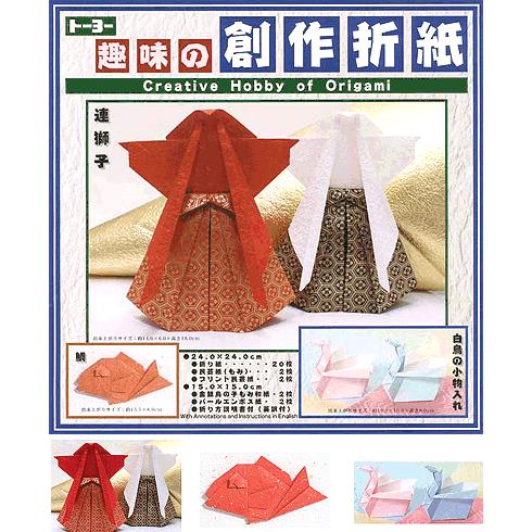 折り紙 トーヨー 500 3種類の作品ができる 趣味の創作折紙 24cm 24cm シモジマラッピング倶楽部 通販 Paypayモール