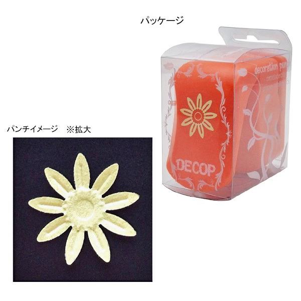 DECOP デコップ クラフトパンチ 花岡 ペーパーインテリジェンス