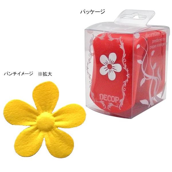 DECOP デコップ クラフトパンチ 花岡 ペーパーインテリジェンス DECOP デコップ クラフトパンチ 花岡 ペーパーインテリジェンス