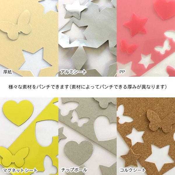 DECOP デコップ クラフトパンチ 花岡 ペーパーインテリジェンス