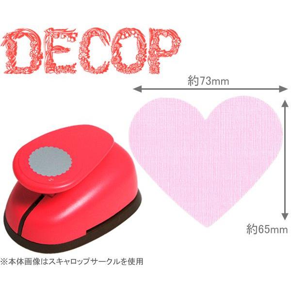 DECOP デコップ クラフトパンチ BIG3 HCP-130-023 ハート 【限定特価】 人気ブランド多数対象 パンチ