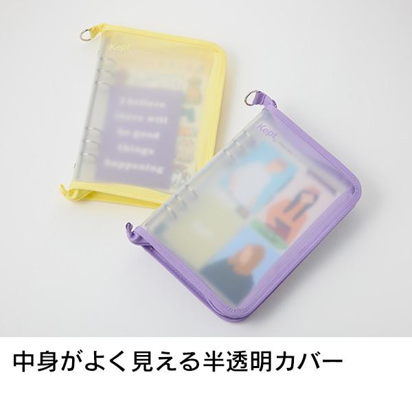 ファイル レイメイ藤井 Kept ケプト マルチ収納ファイル A5 ブルー 6穴