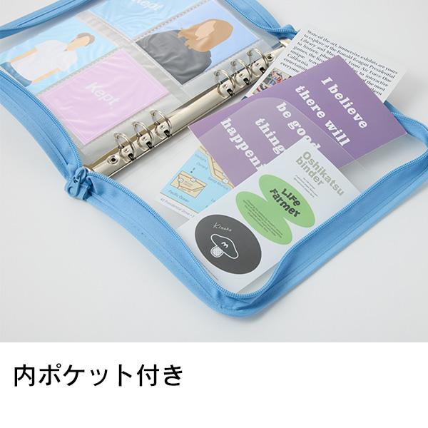 ケプト（23）裁断済み ファイル レイメイ藤井 Kept ケプト マルチ収納ファイル A5 ブルー 6穴