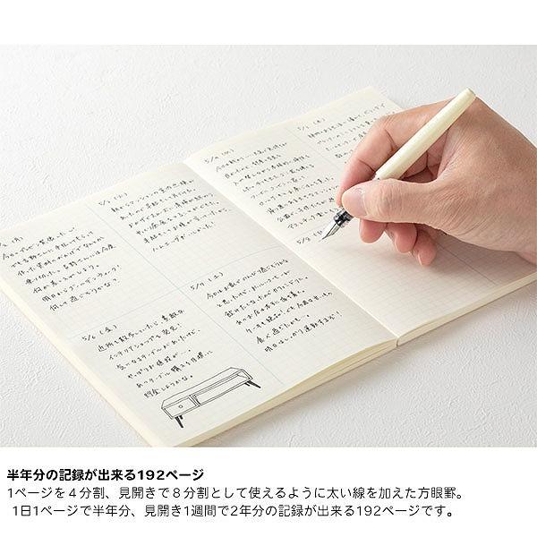 ノート midori ミドリ MDノート ジャーナル A5 ブロック方眼罫 15269006 4902805152693シモジマラッピング