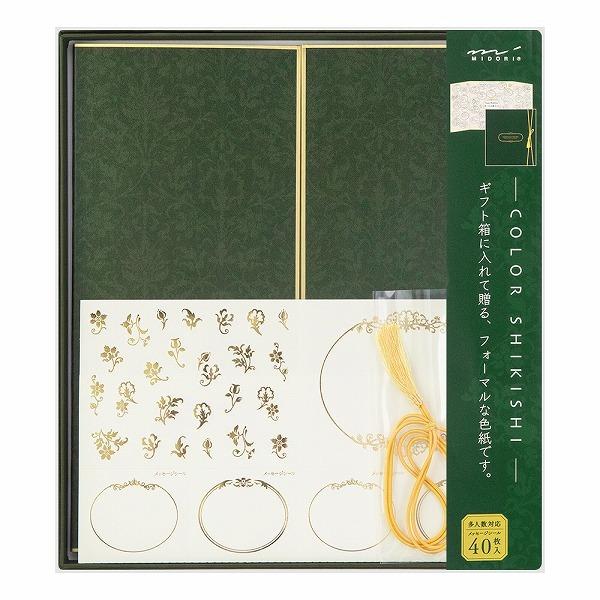 MIDORI（文具） 色紙 寄せ書き midori ミドリ カラー色紙 シール