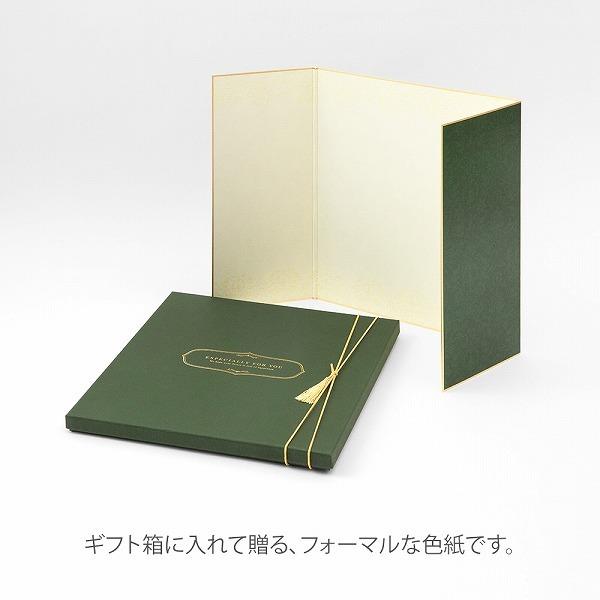 MIDORI(文具) 色紙 寄せ書き midori ミドリ カラー色紙 シール MIDORI(文具) 色紙 寄せ書き midori ミドリ カラー色紙 シール
