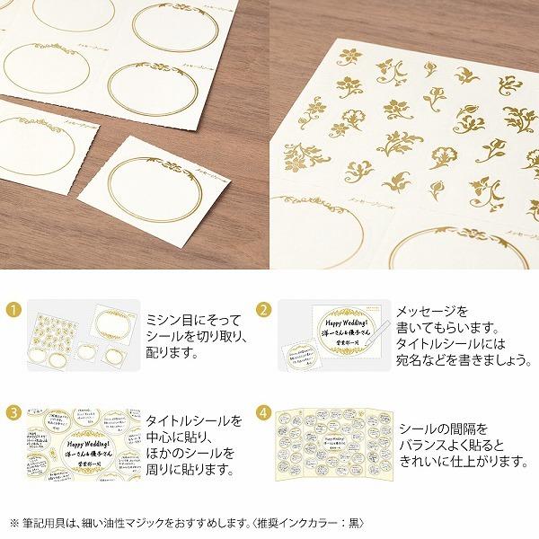 MIDORI(文具) 色紙 寄せ書き midori ミドリ カラー色紙 シール MIDORI(文具) 色紙 寄せ書き midori ミドリ カラー色紙 シール