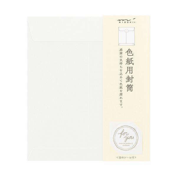 色紙 寄せ書き midori ミドリ カラー色紙用封筒 Sサイズ 白 33289006