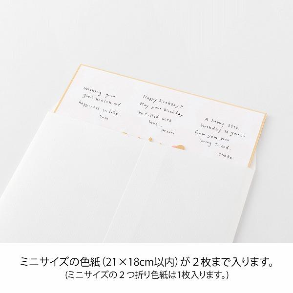 色紙 寄せ書き midori ミドリ カラー色紙用封筒 Sサイズ 白 33289006