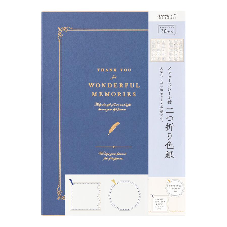 むらさきいろのよる　直筆色紙 ミドリ】カラー色紙 寄せ書きシール18枚付 桜柄 (33156006)