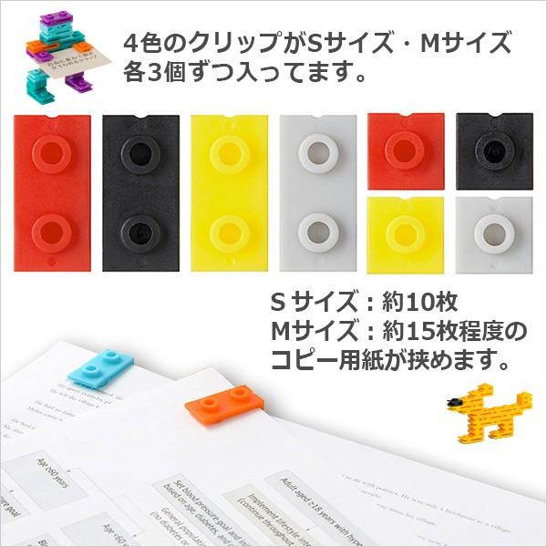 MIDORI（ミドリ） クリップ BLOCK CLIP ブロッククリップ 43341006 赤