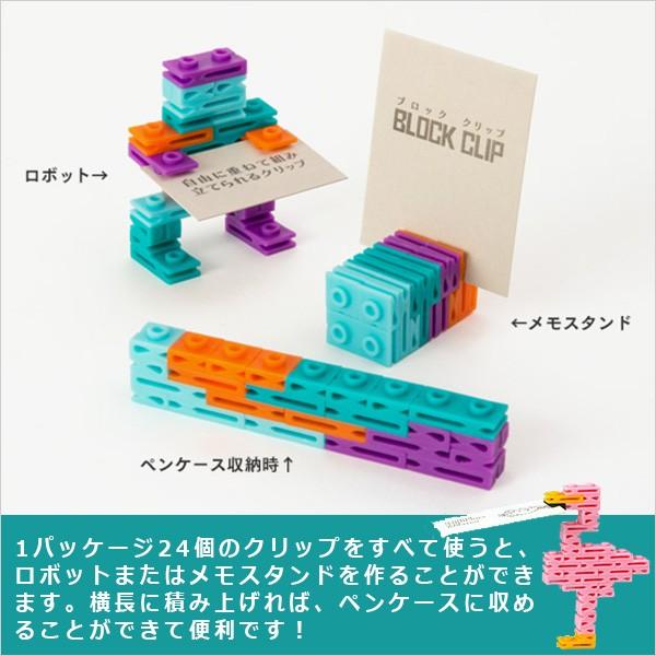 MIDORI（ミドリ） クリップ BLOCK CLIP ブロッククリップ 43341006 赤