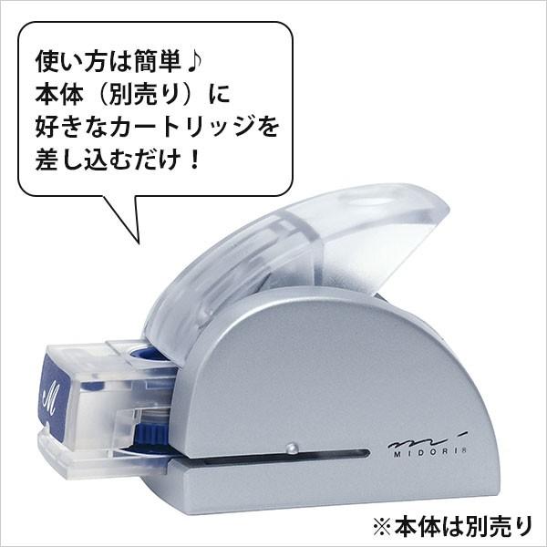 エンボッサー オーバーのアイテム取扱 ミドリ Midori エンボッサーカートリッジ