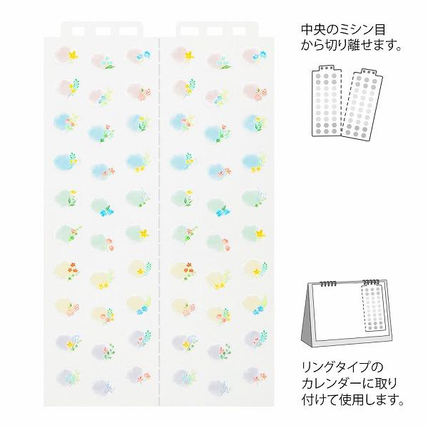 MIDORI(文具) シール midori ミドリ デザインフィル MIDORI(文具) シール midori ミドリ デザインフィル