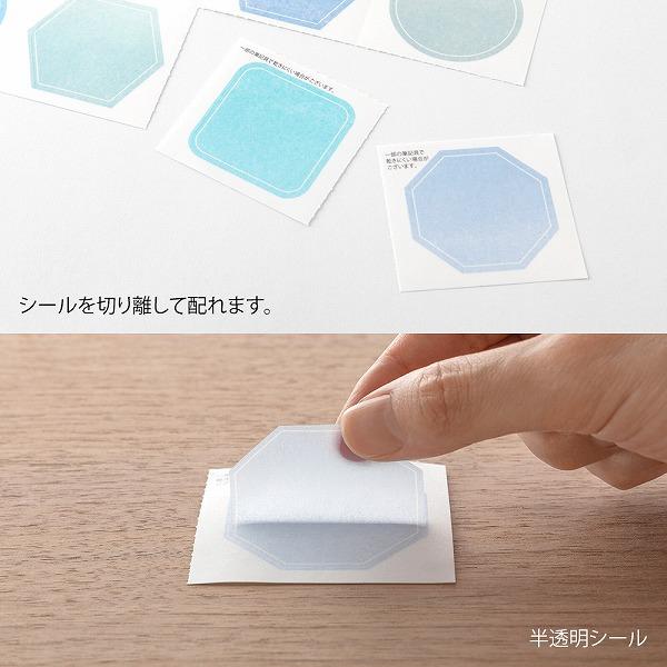 色紙 寄せ書き midori ミドリ カラー色紙用シール 半透明 紺 82648006
