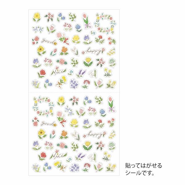 シートシール シール midori ミドリ デザインフィル 手帳の余白や日付