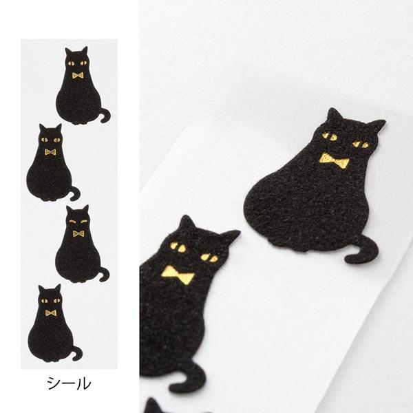レターセット ミドリ midori ふわっとしたかわいい動物シール付レター