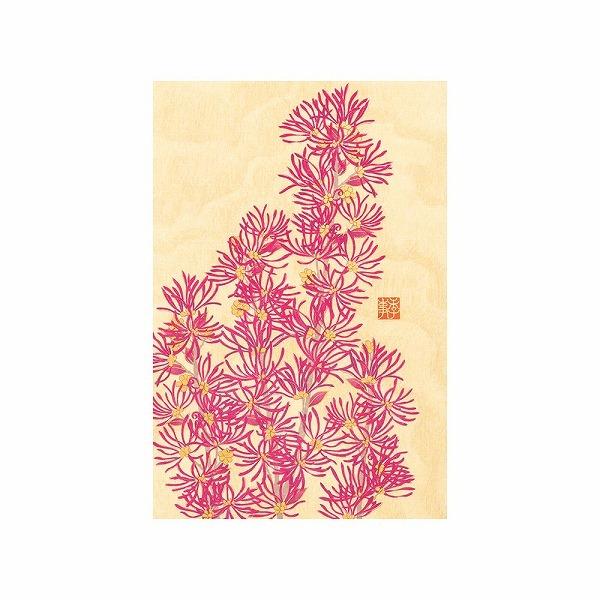 レター Midori ミドリ シリーズ 紙 6406 ポストカード642 ときわまんさく柄 春レター