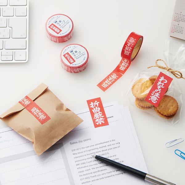 マスキングテープ マルアイ ミニ注意テープ 取扱注意 15mmx5m Mt Mn4 シモジマラッピング倶楽部 通販 Paypayモール