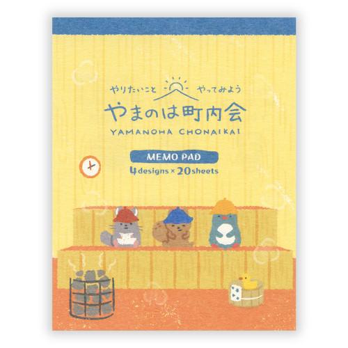 メモパッド メモ帳 エヌビー社 メモ やまのは町内会 サウナ 1792206