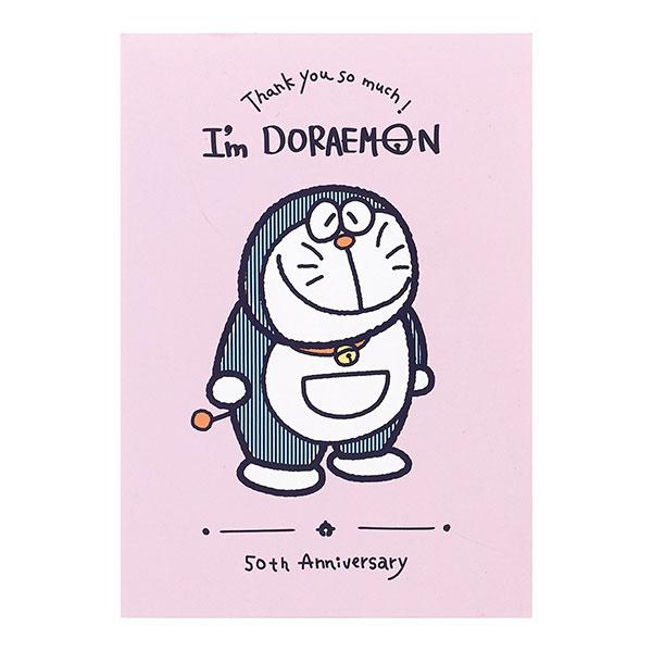 奉呈 メモパッド Gakken Sta Ful 学研ステイフル アイムドラえもん メモ ピンク Cm Materialworldblog Com