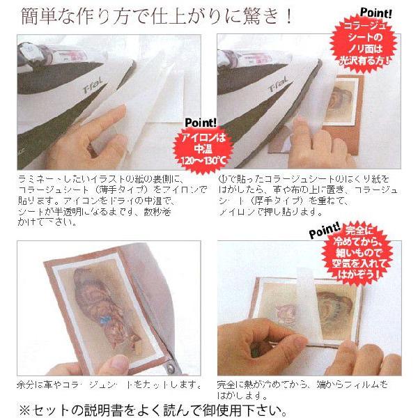 コラージュおまとめセット 発送完了←完売】コラージュボックスが2つ作れる♪おすそ分け