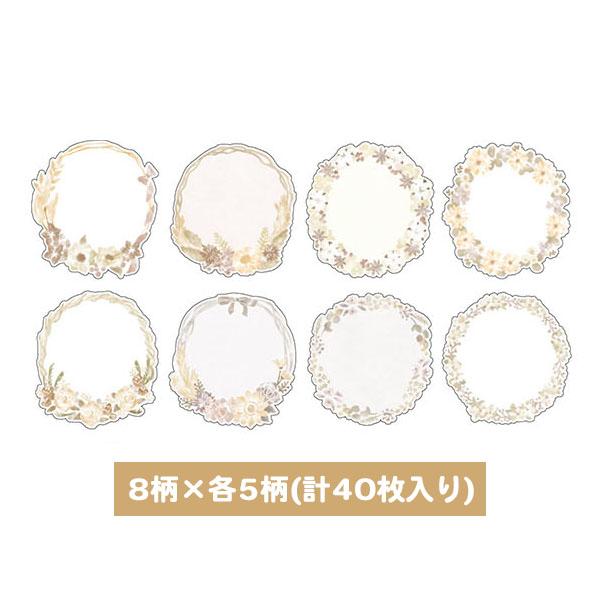 【新品】マインドウェイブ　フレークシール　スーパー　全9種コンプリート 新品】マインドウェイブ フレークシール スーパー 全9種コンプリートの