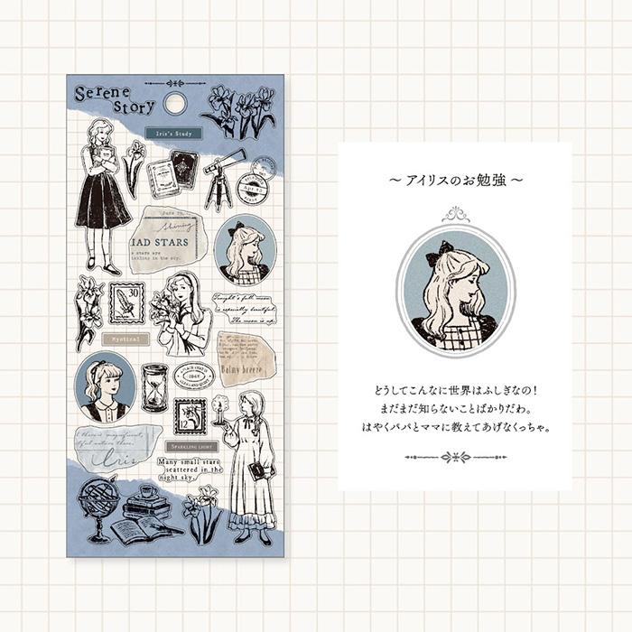 シートシール マインドウェイブ MIND WAVE Serene Story sticker