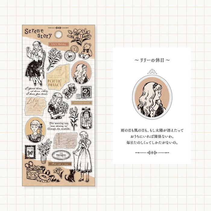 シートシール マインドウェイブ MIND WAVE Serene Story sticker