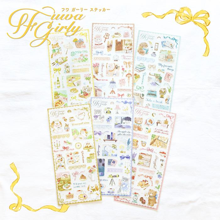 シートシール マインドウェイブ MIND WAVE fuwa girly フワガーリー