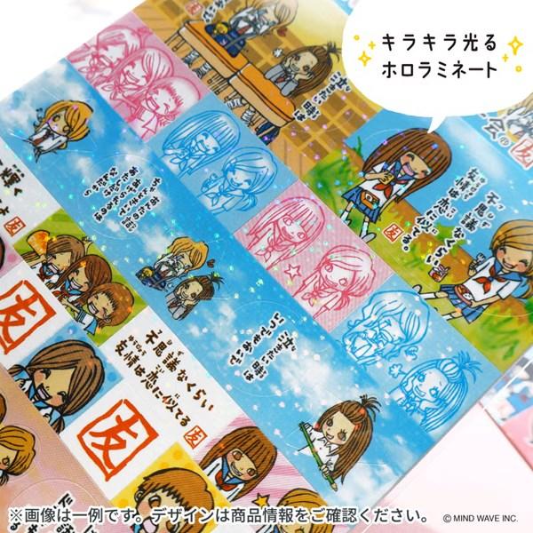 シートシール マインドウェイブ MIND WAVE スペシャルミックスシール