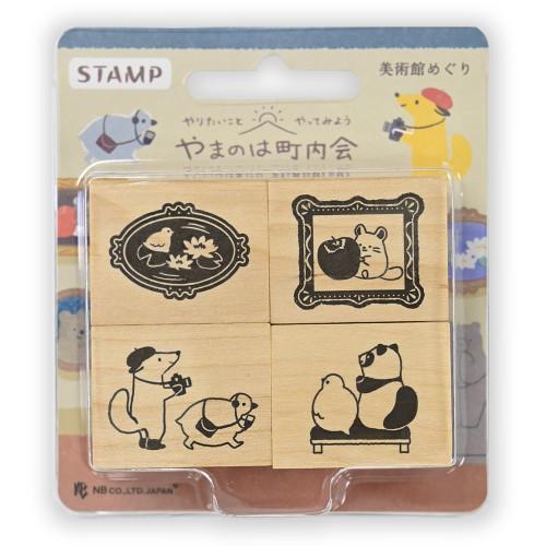 はんこ エヌビー社 木製スタンプ はんこセット やまのは町内会 美術館