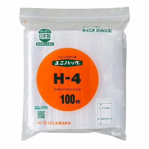 生産日本社 セイニチ チャック付きポリ袋 ユニパック H-4 100枚｜wrappingclub1