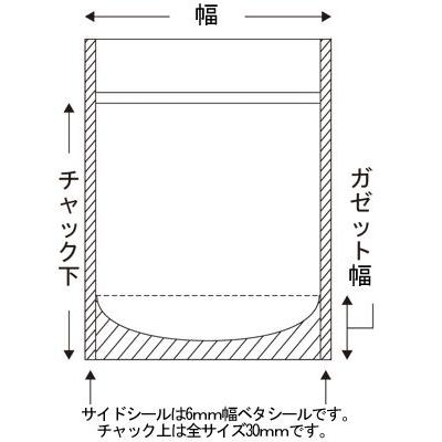 セイニチ ラミジップ 透明・スタンドタイプ LZ-18 50枚入り   チャック付き・スタンドパック｜wrappingclub1｜02