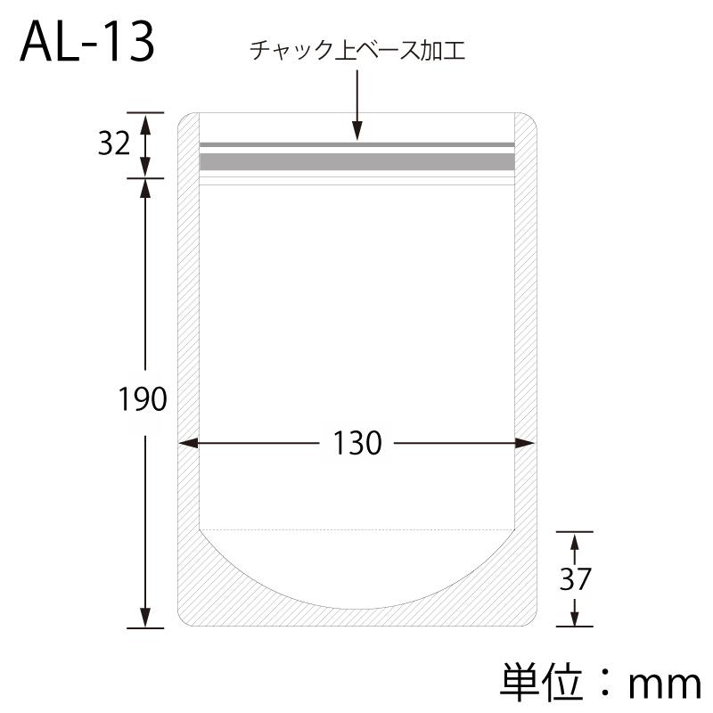 セイニチ ラミジップ アルミ・スタンドタイプ AL-13 50枚入り チャック