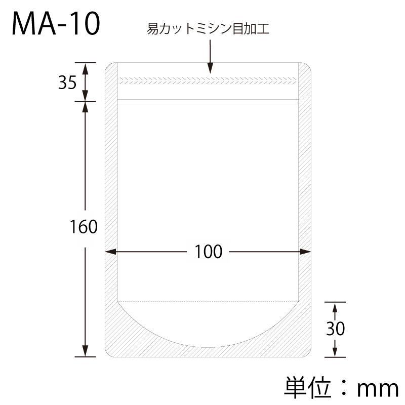 ポリ袋 セイニチ 生産日本社 MA-10 ラミジップ ミシン目スタンド アルミ チャックポリ｜wrappingclub1｜07