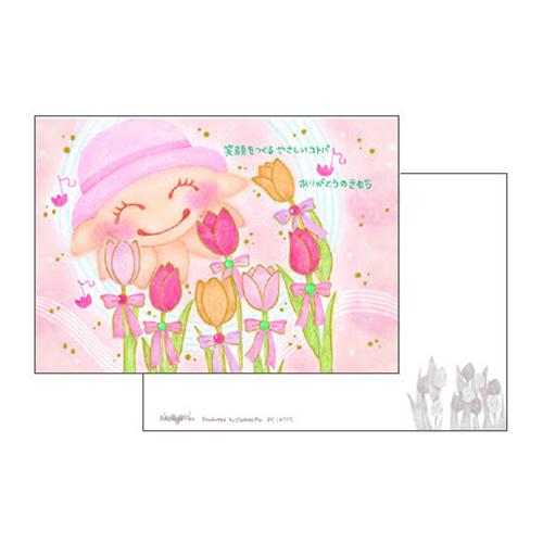 ☆爆買☆ポストカード クローズピン Clothes-Pin MON Series