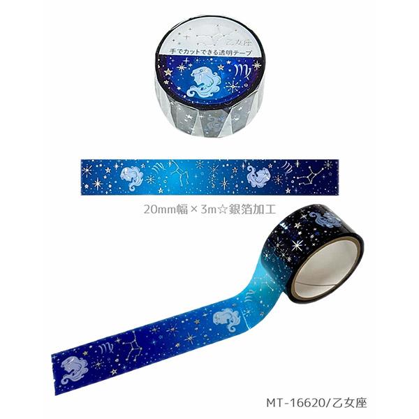 マスキングテープ クローズピン Clothes-Pin 12星座透明マスキング