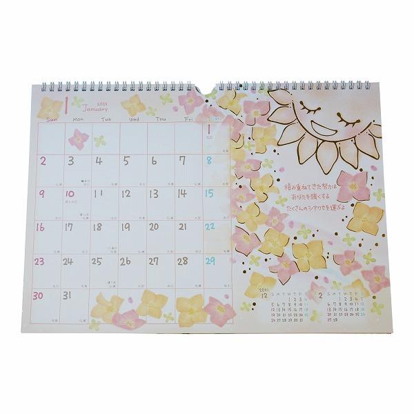 カレンダー 22年 Clothes Pin クローズピン Mon Series もんシリーズ B4 壁掛けカレンダー Cl シモジマラッピング倶楽部 通販 Paypayモール