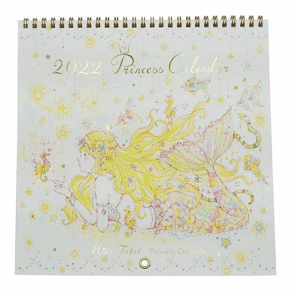 カレンダー 22年 Clothes Pin クローズピン 評判 たけいみき Princess Cl スクエア壁掛けカレンダー Calendar Mini