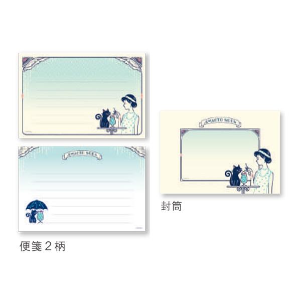 ｶﾌｪﾑｰﾝ ﾐﾆﾚﾀｰｾｯﾄ ｹｰｷ | 古川紙工公式オンラインショップ