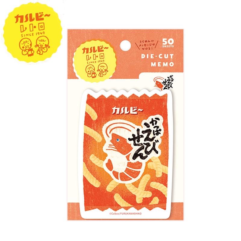 メモパッド メモ帳 古川紙工 ダイカットメモ カルビー Calbee レトロ
