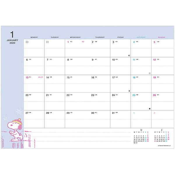 手帳 2020 スケジュール帳 ダイアリー マンスリー ガントチャート 2019