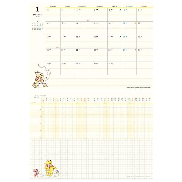 訳あり特価 手帳 2020 スケジュール帳 ダイアリー マンスリー ガント