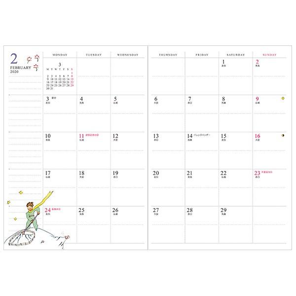 手帳 2020 スケジュール帳 ダイアリー マンスリー ガントチャート 2019