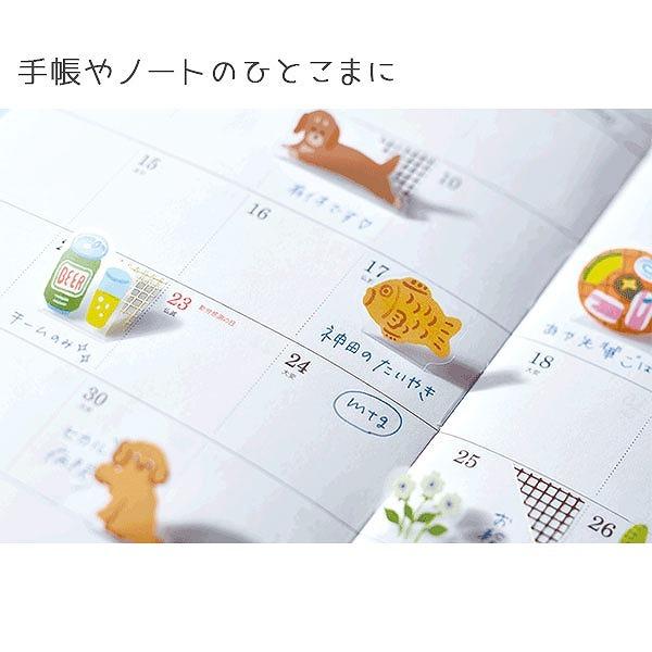 シール キングジム King Jim ヒトトキ Hitotoki ポップアップシール キャット Pop005 1シート シモジマラッピング倶楽部 通販 Paypayモール