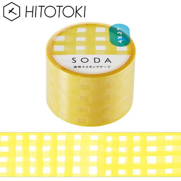 マスキングテープ キングジム KINGJIM ヒトトキ HITOTOKI ソーダ SODA 透明マスキングテープ チェック CMT30-001 30mm×5m