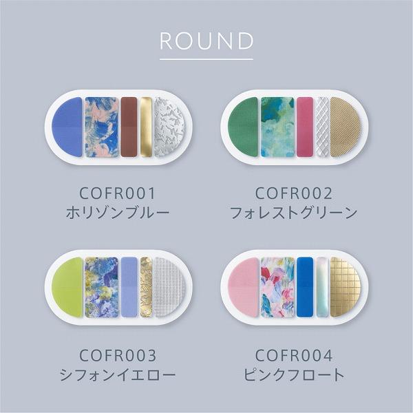 キングジム KING JIM フィルムシール HITOTOKI COFFRET(コフレ) ROUND ホリゾンブルー COFR001｜wrappingclub1｜06