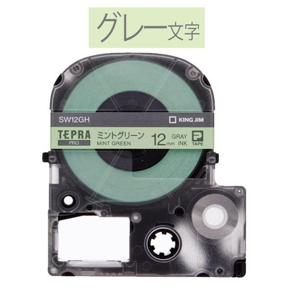 KING JIM テプラ テプラテープ キングジム PRO用テープ KING JIM テプラ テプラテープ キングジム PRO用テープ