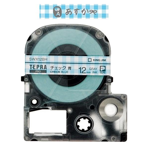 KING JIM（キングジム） ☆爆買☆テプラ テプラテープ PRO用テープ